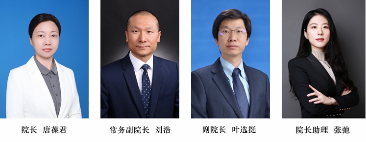院领导1.jpg